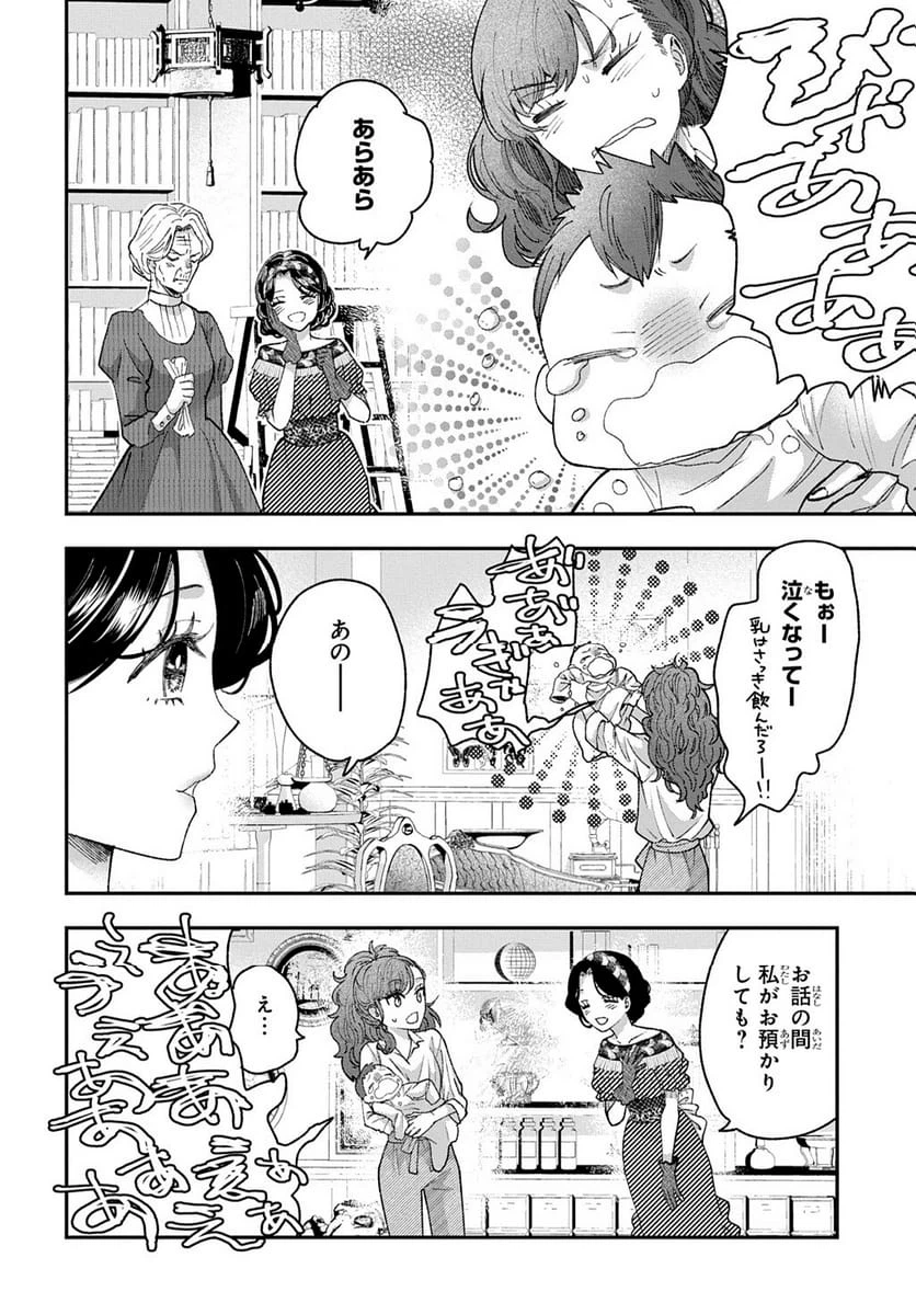 Page 203