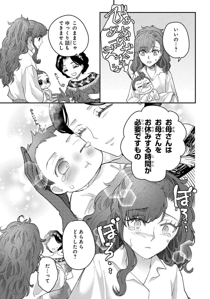 Page 204