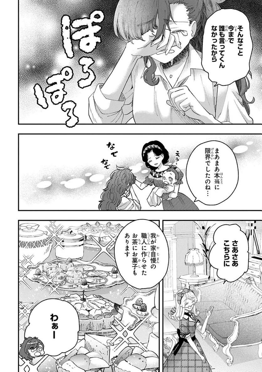 Page 205