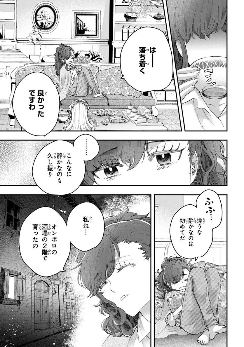 Page 206