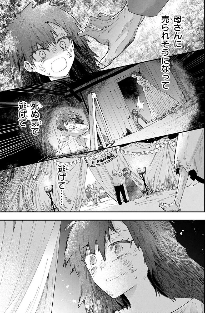 Page 208