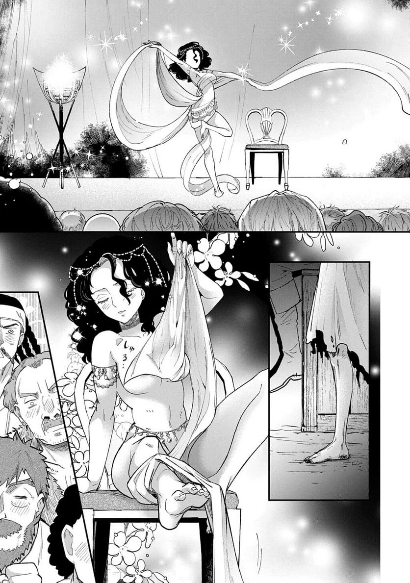 Page 210
