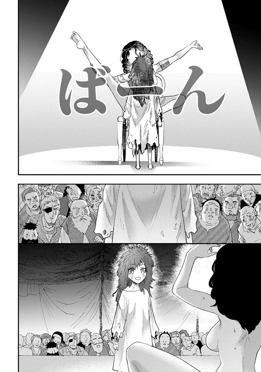 Page 211