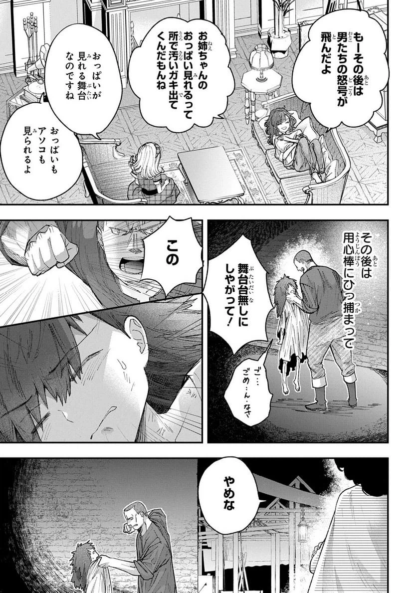 Page 212
