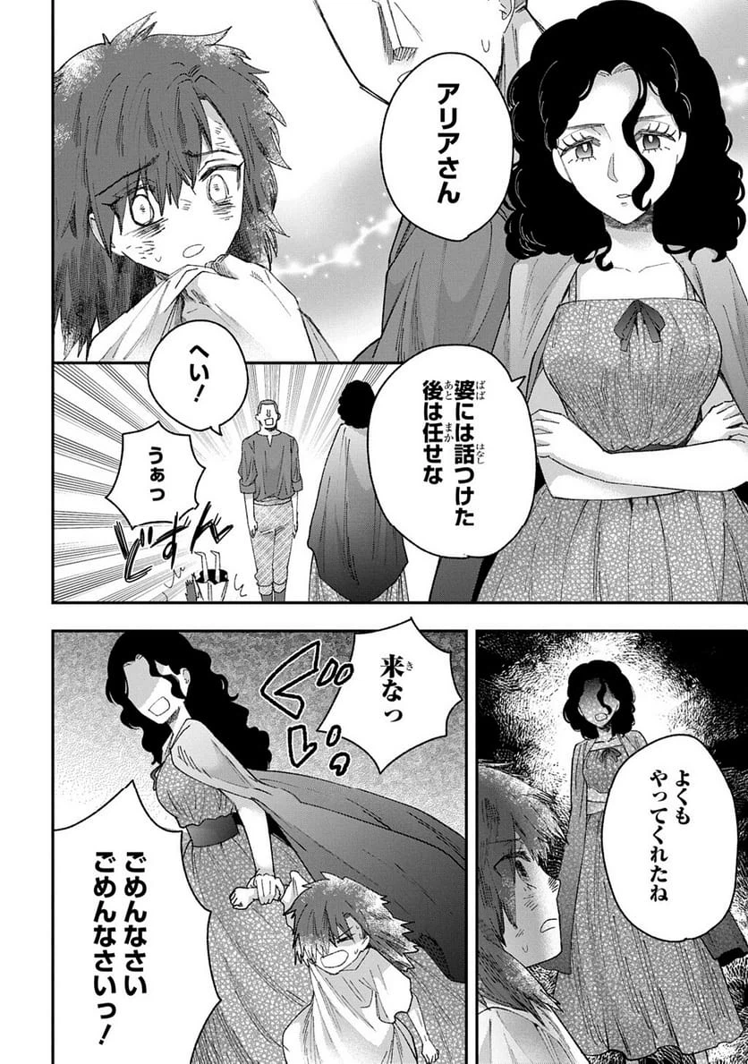 Page 213