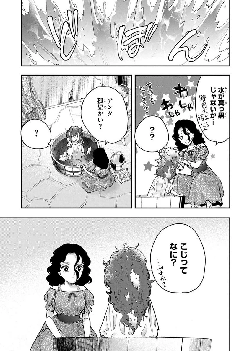 Page 214