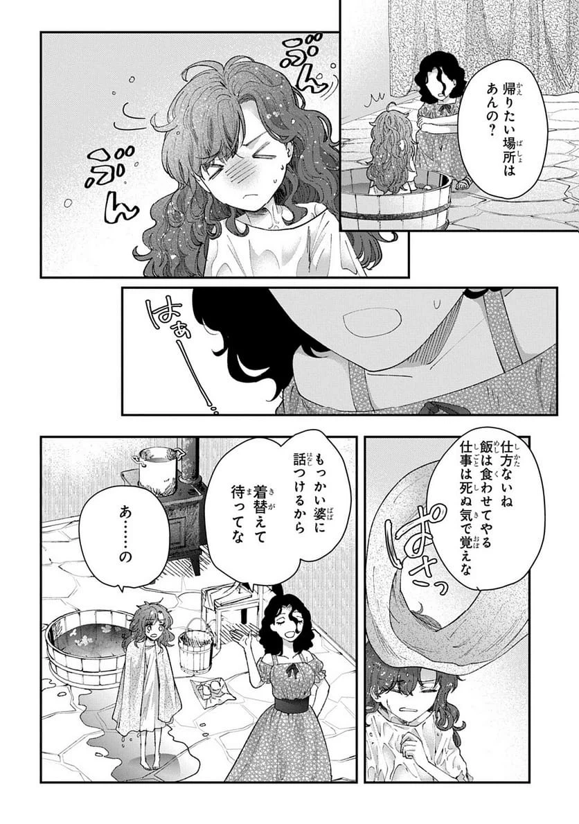 Page 215