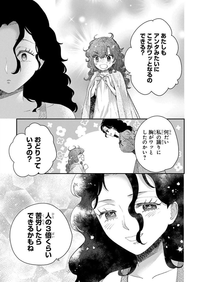 Page 216