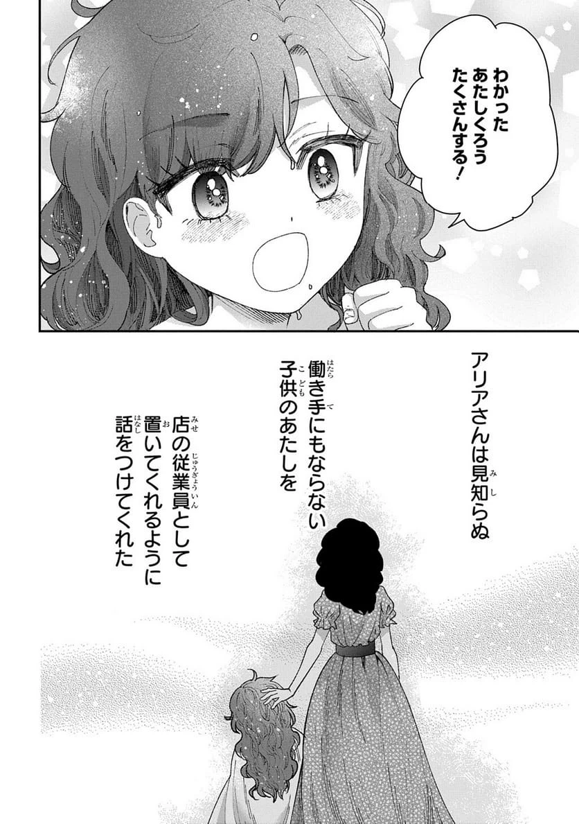 Page 217