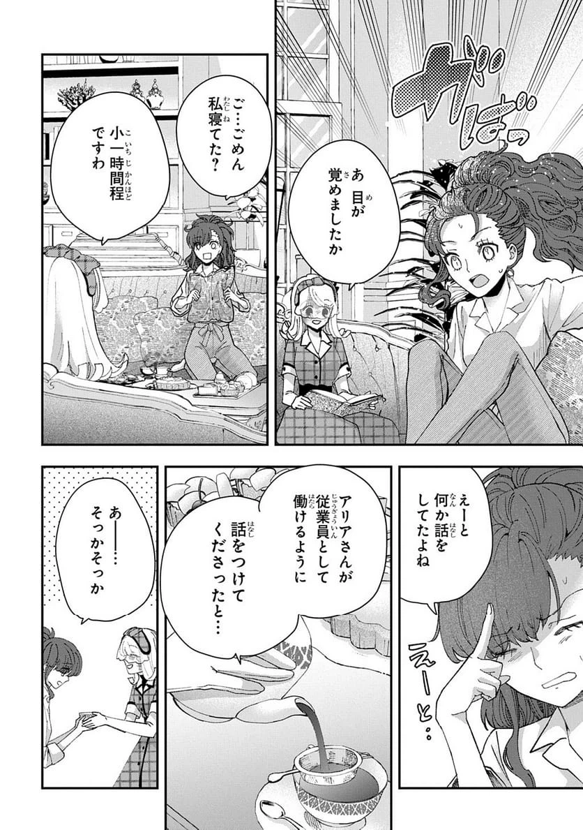 Page 219