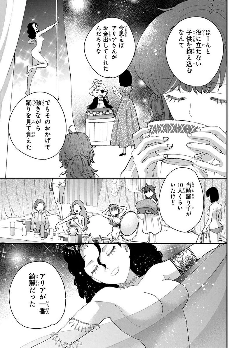 Page 220