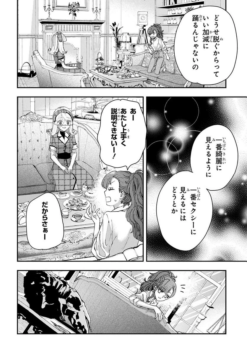 Page 221