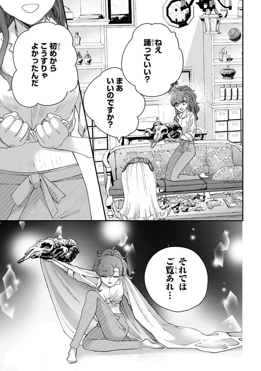 Page 222