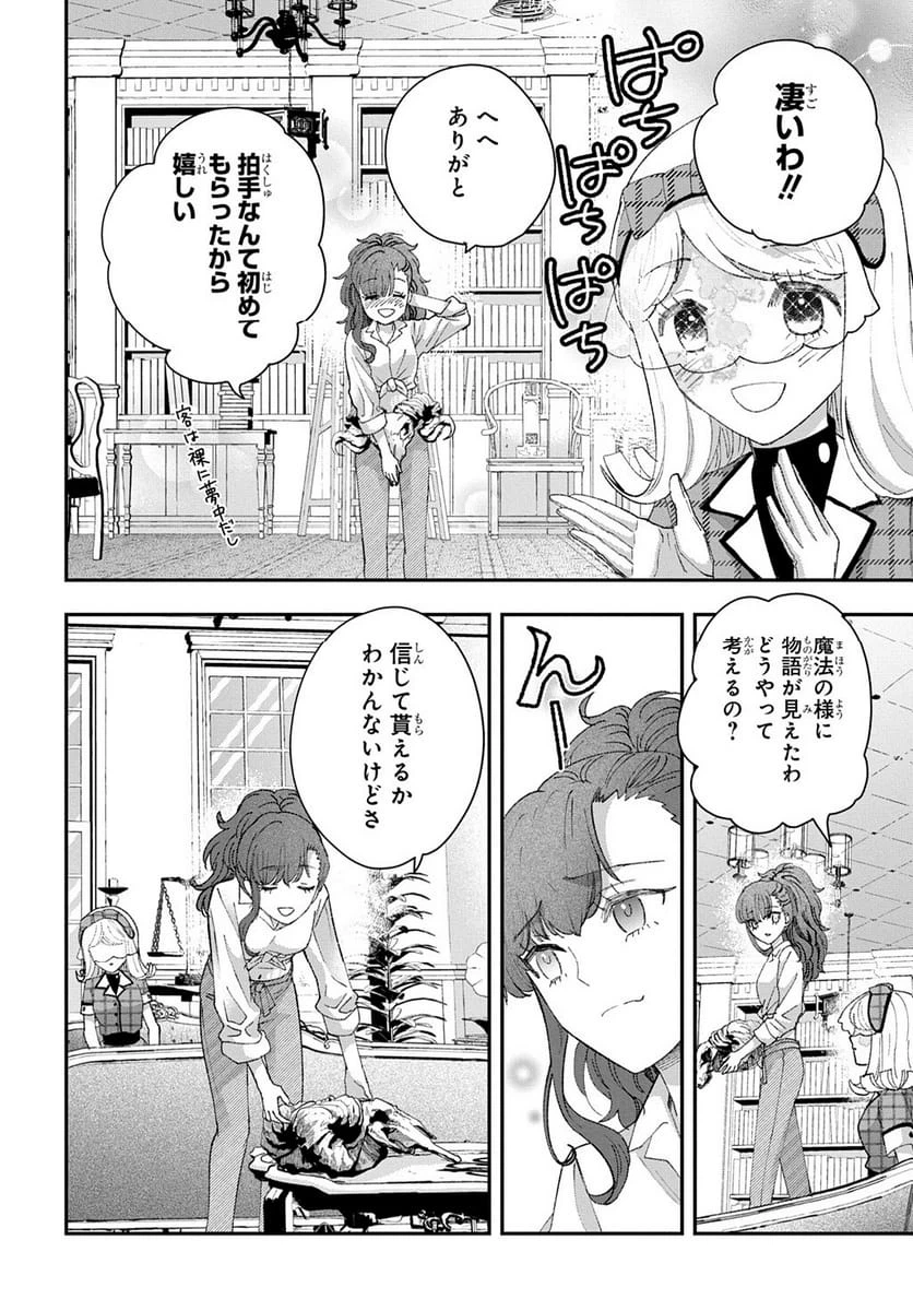 Page 225