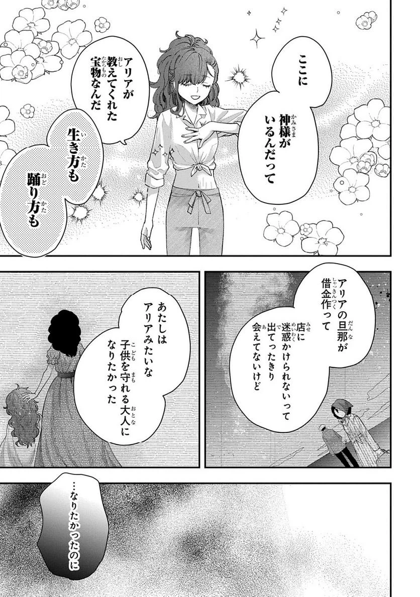 Page 226