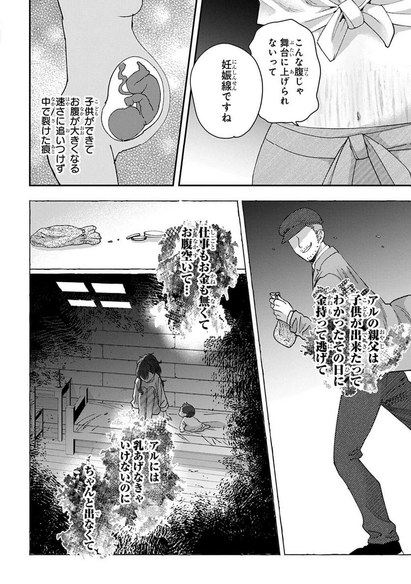Page 227