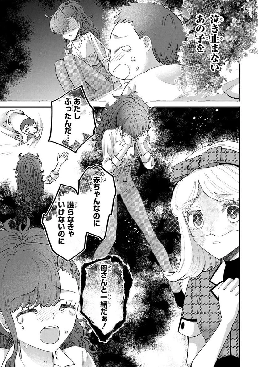 Page 228