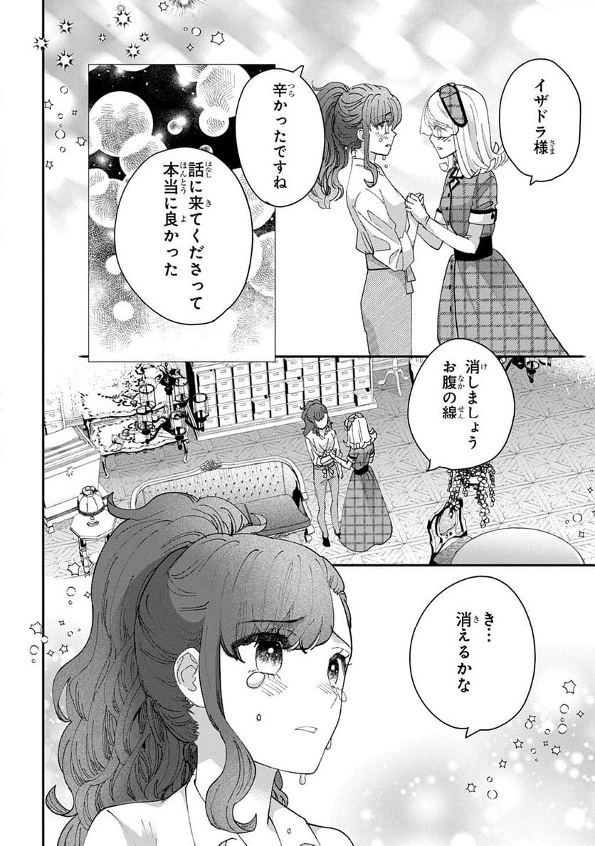 Page 229