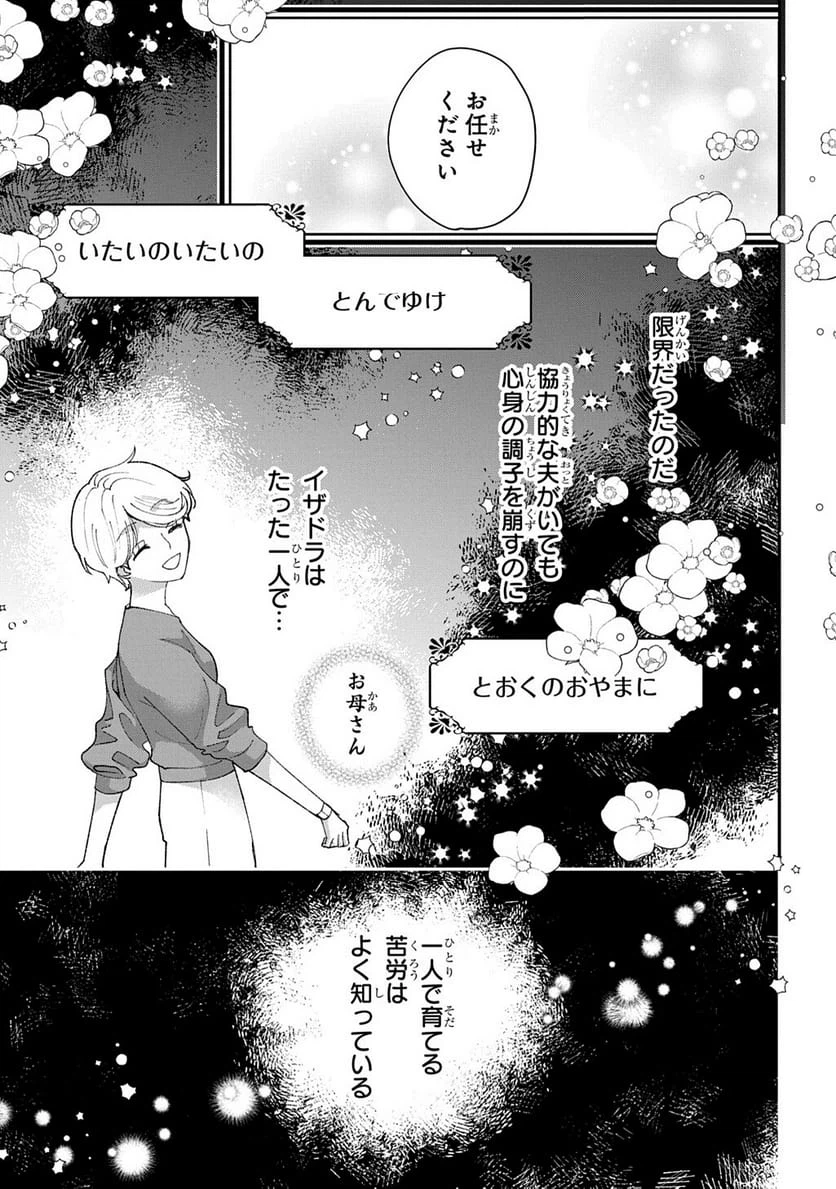 Page 230