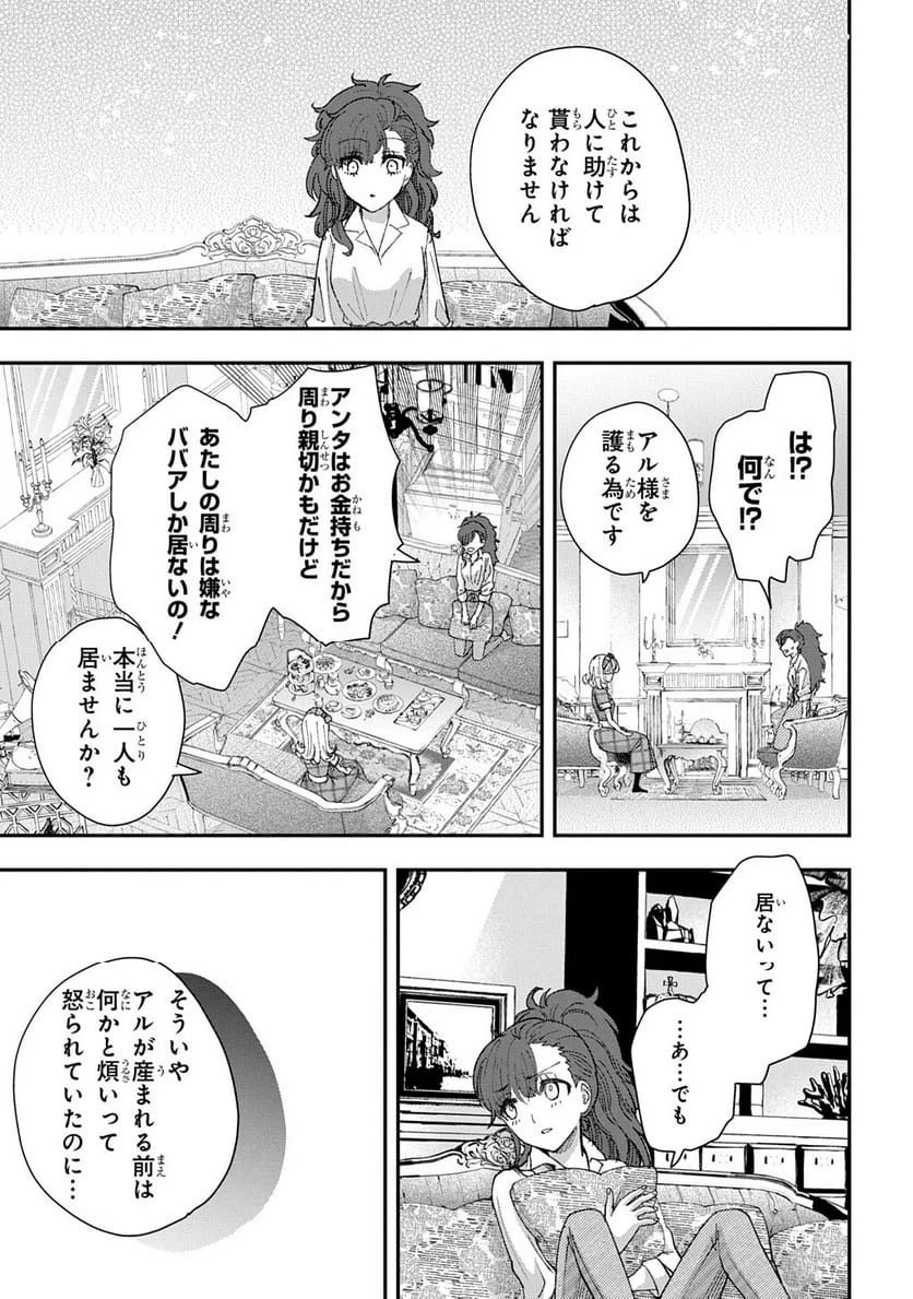 Page 232