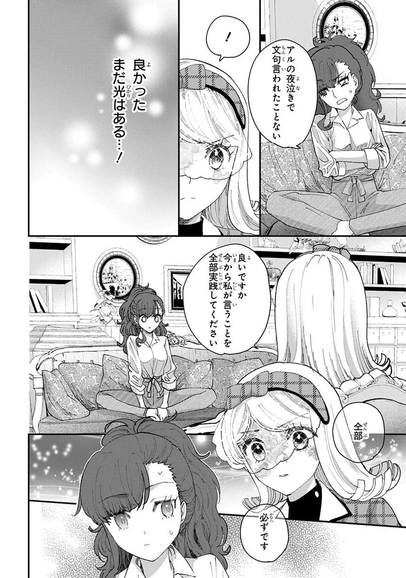 Page 233