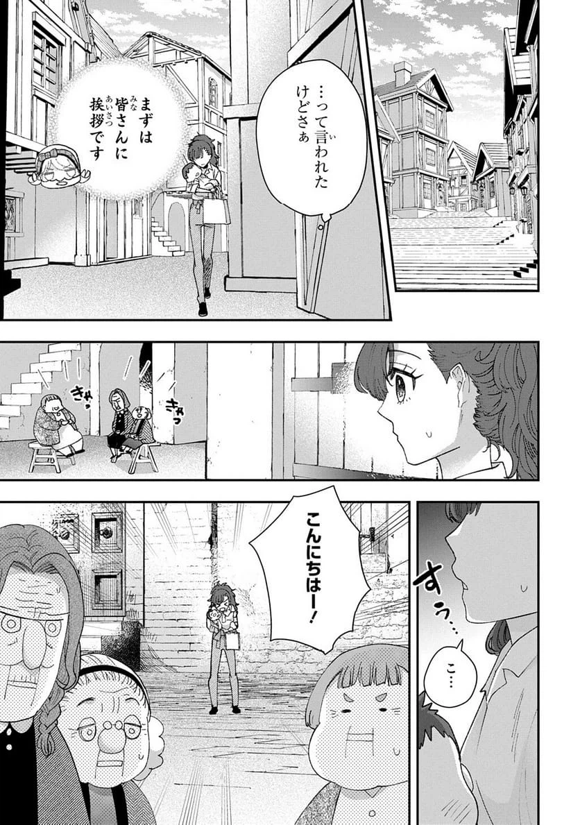 Page 234
