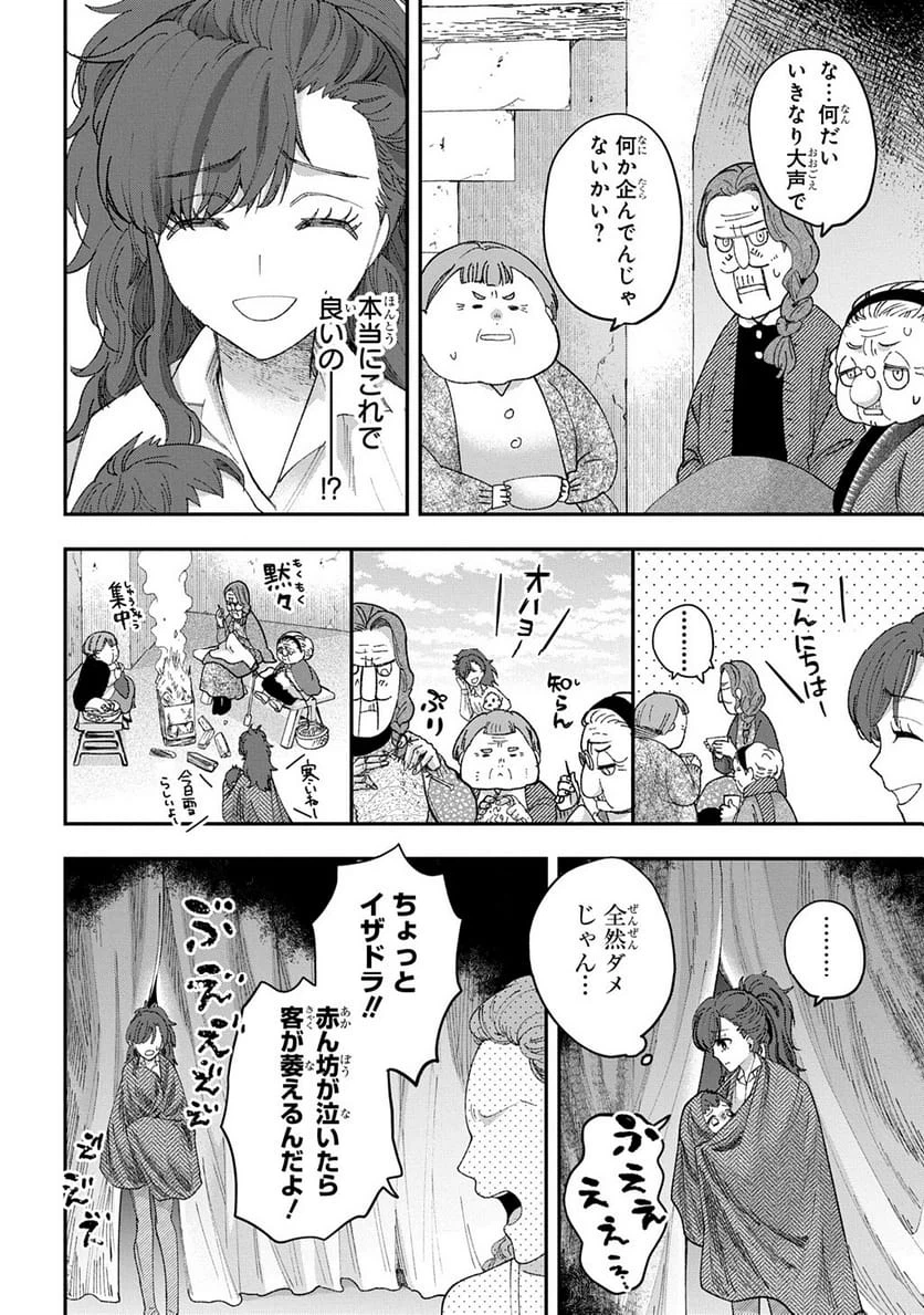 Page 235