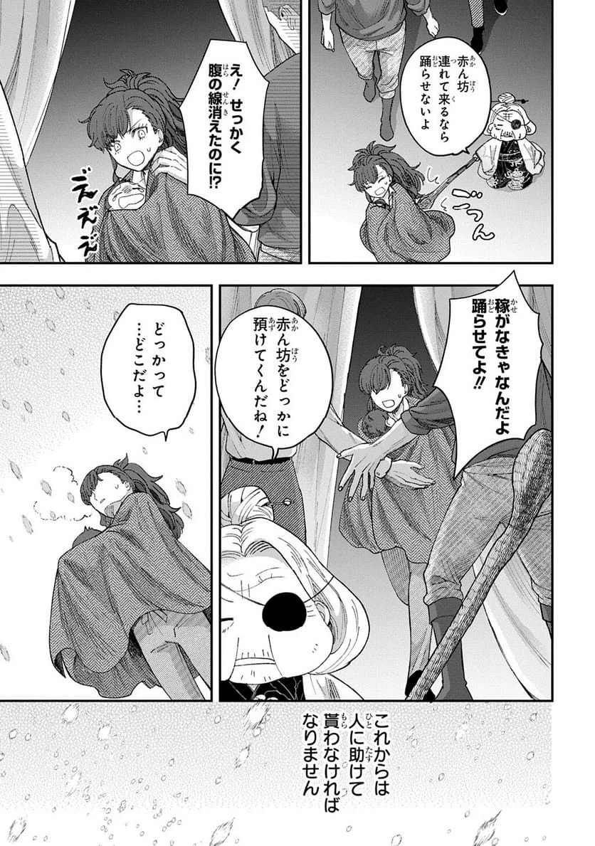 Page 236