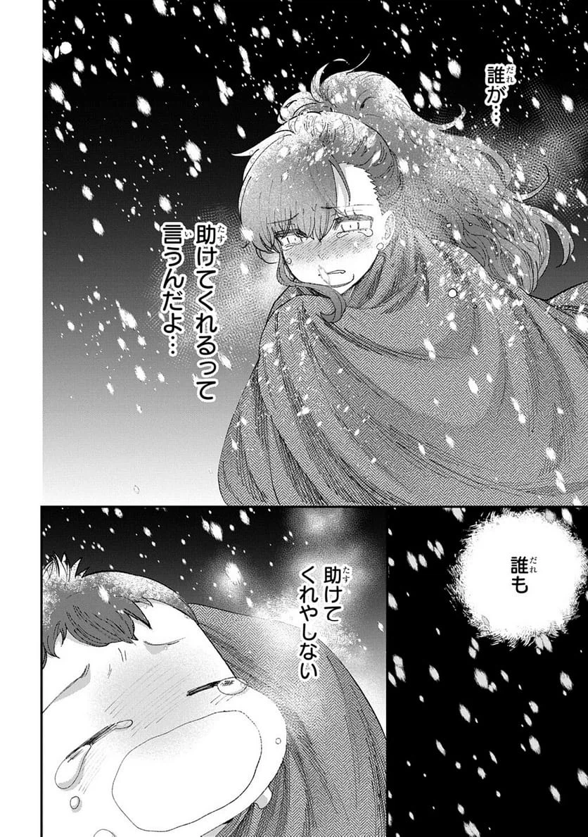 Page 237