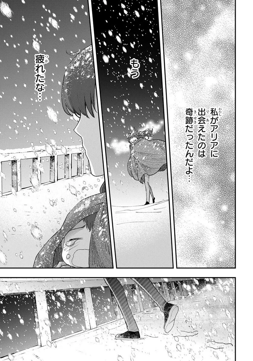 Page 238