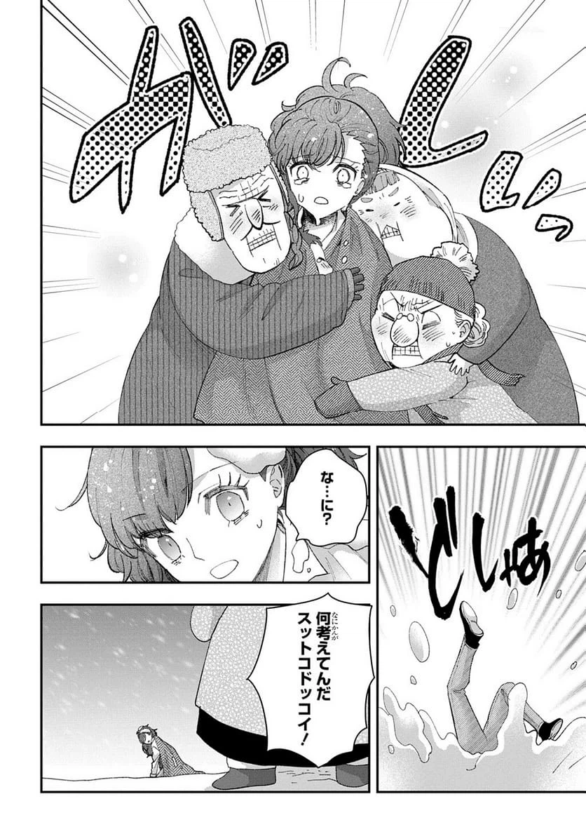 Page 239