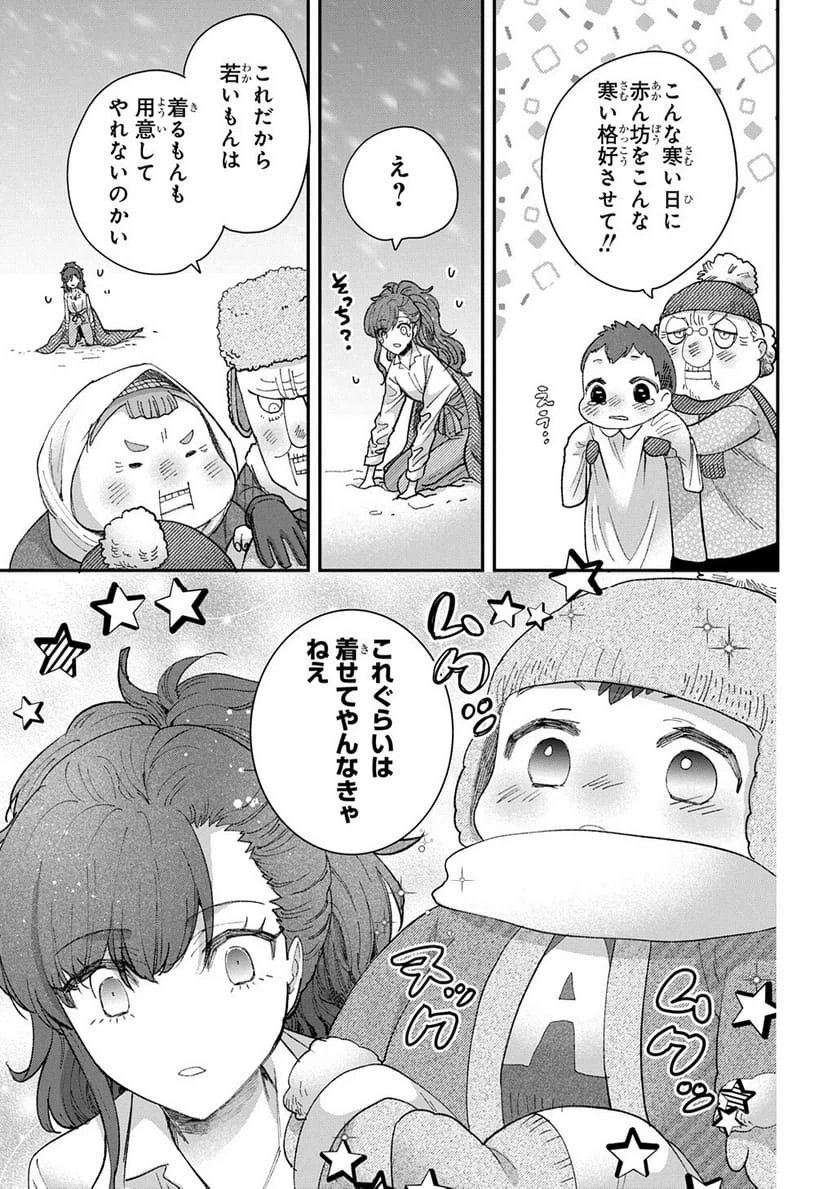 Page 240