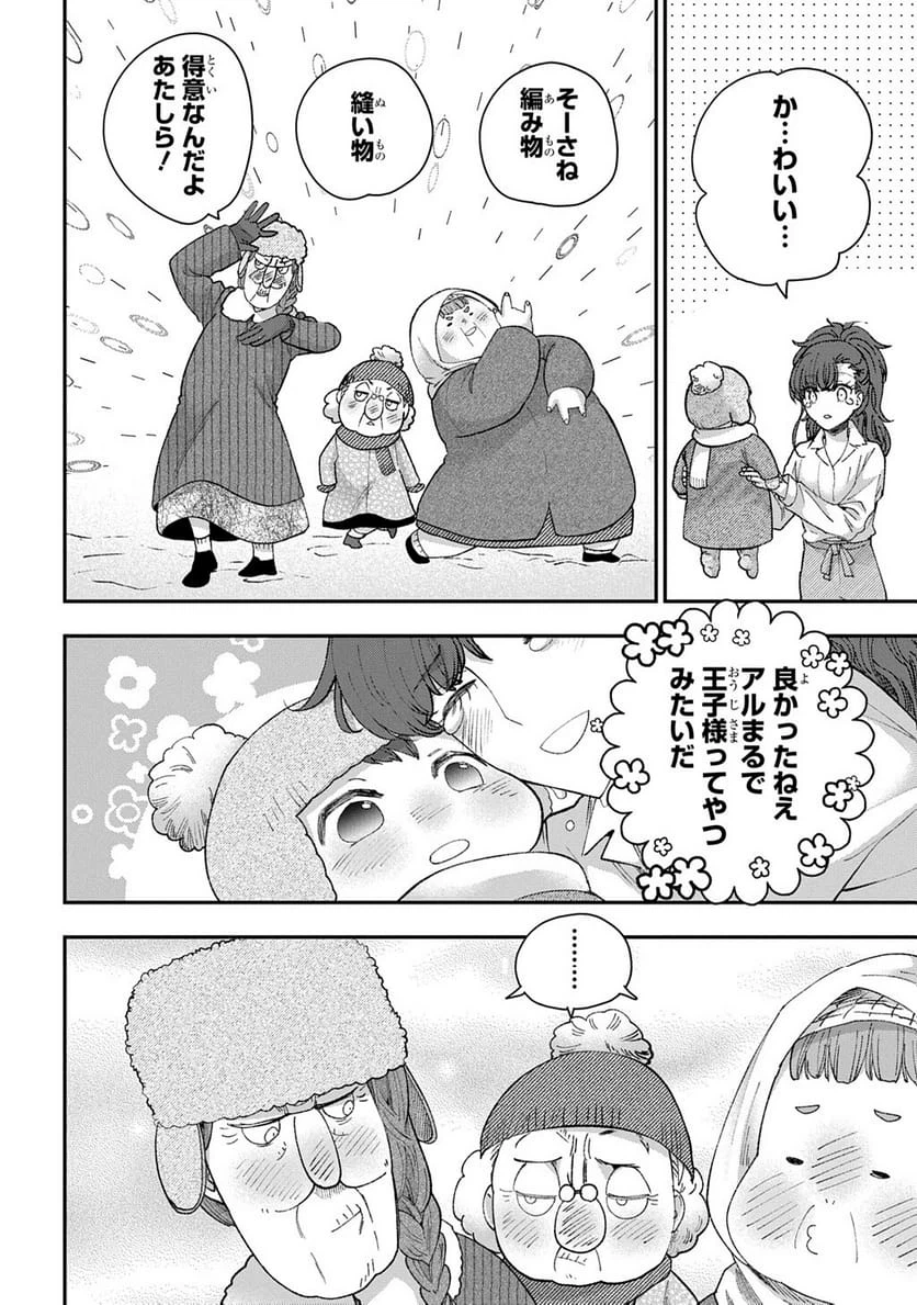 Page 241