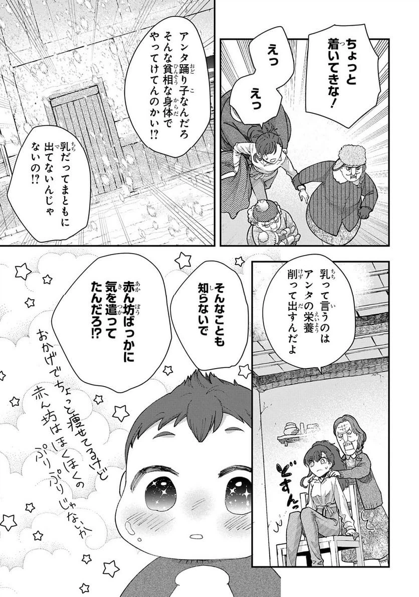 Page 242