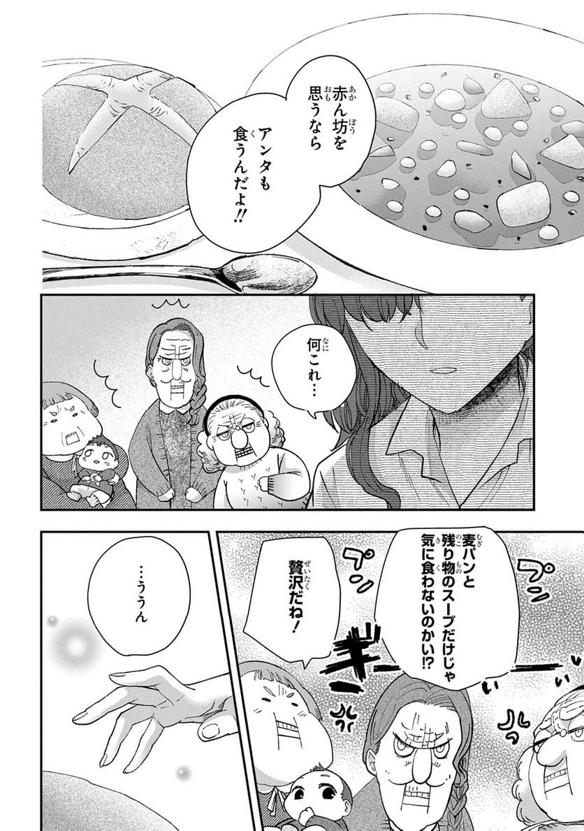 Page 243