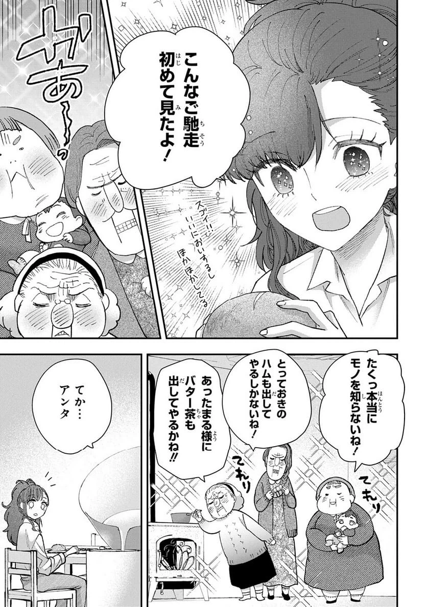 Page 244