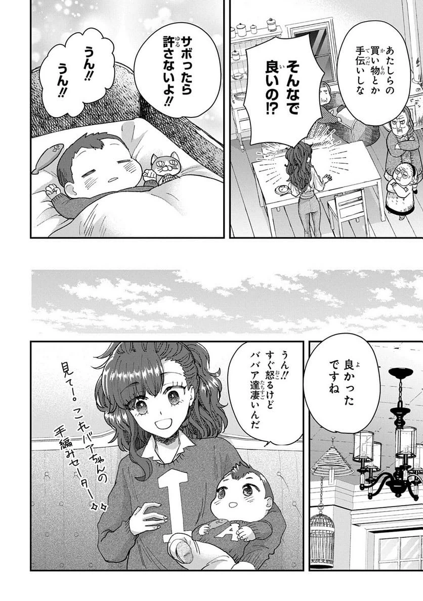 Page 247