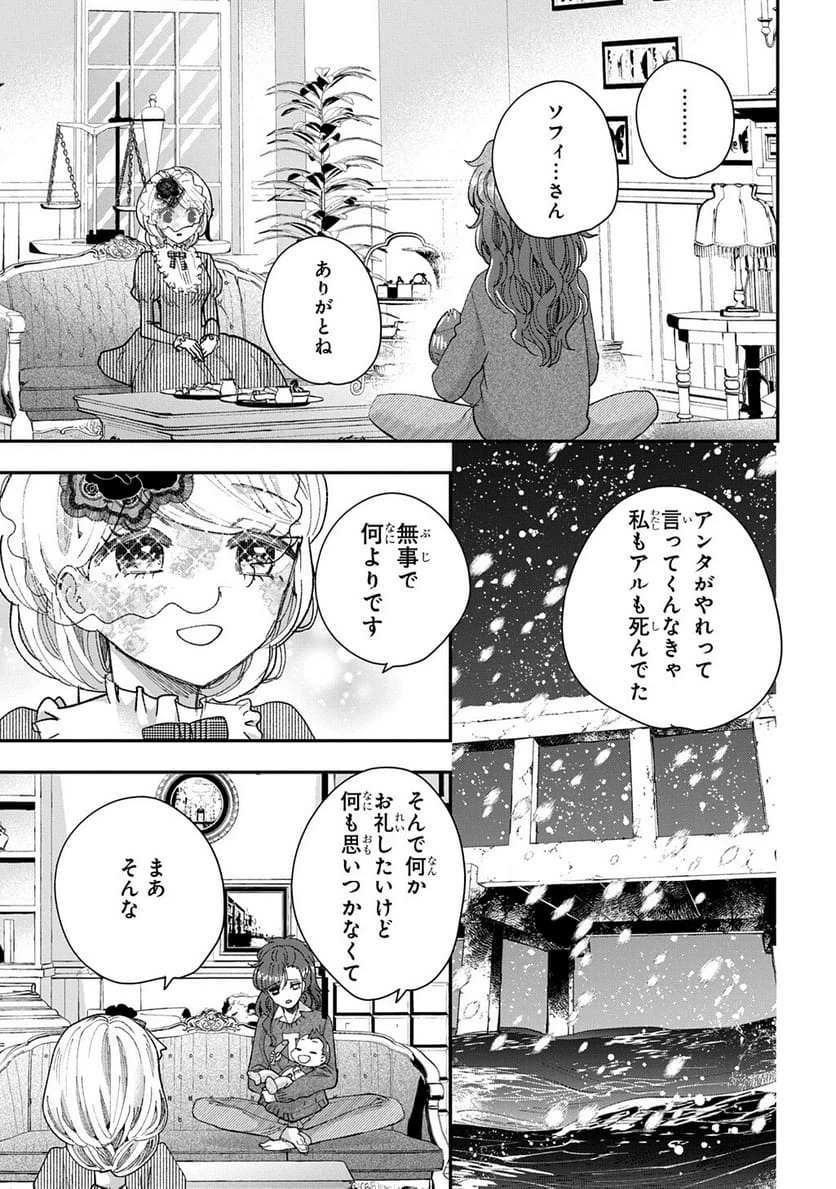 Page 248