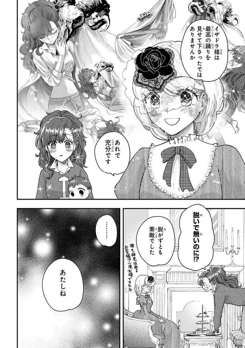 Page 249