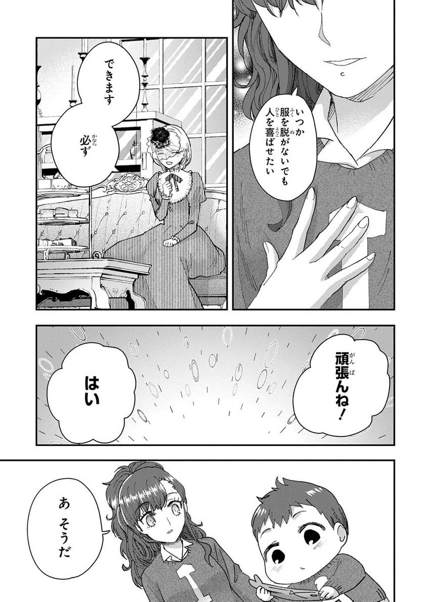 Page 250