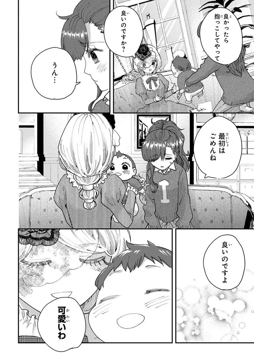 Page 251