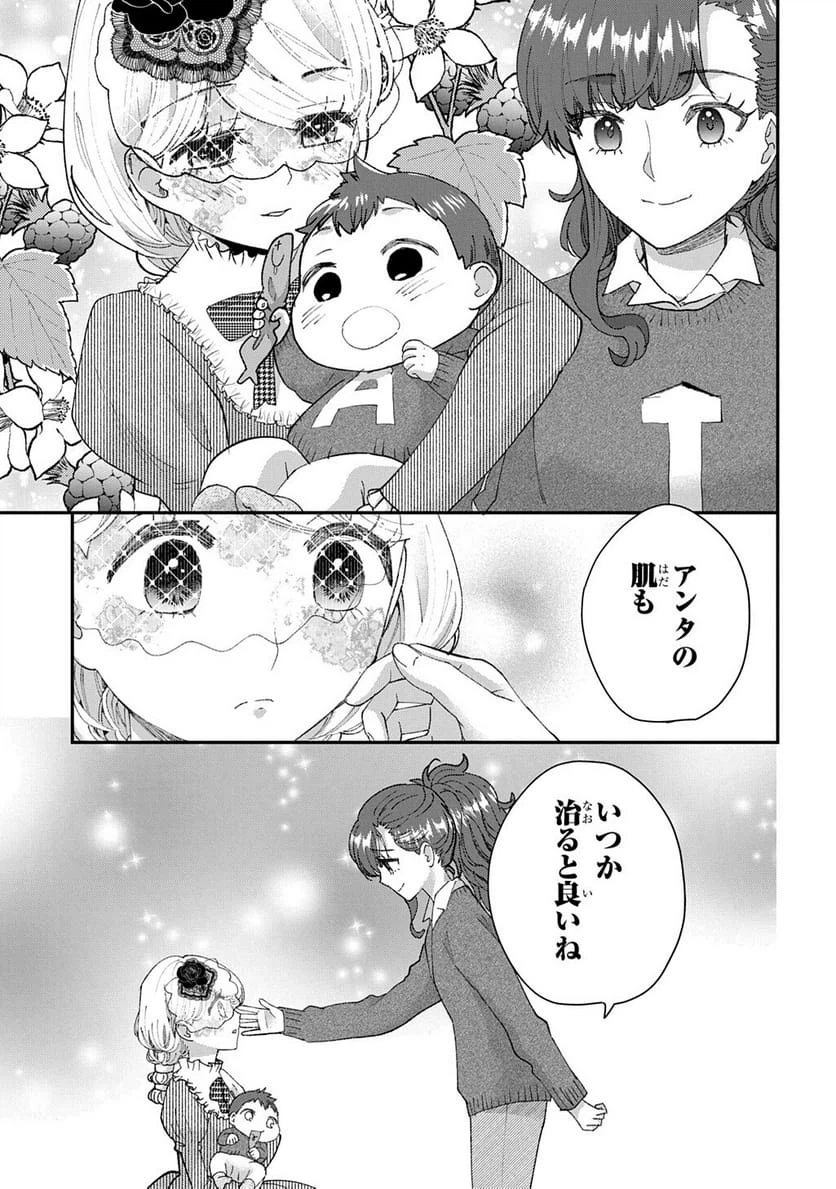 Page 252