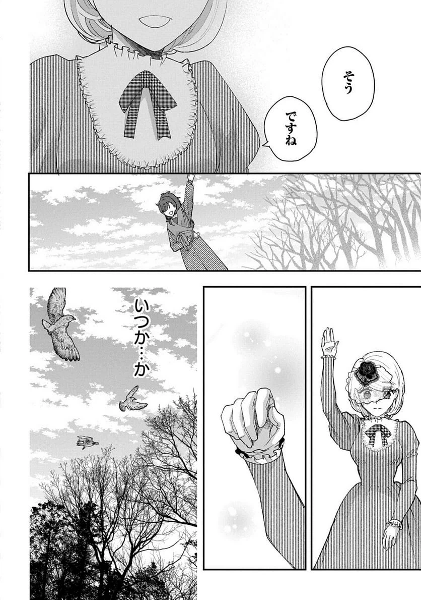 Page 253