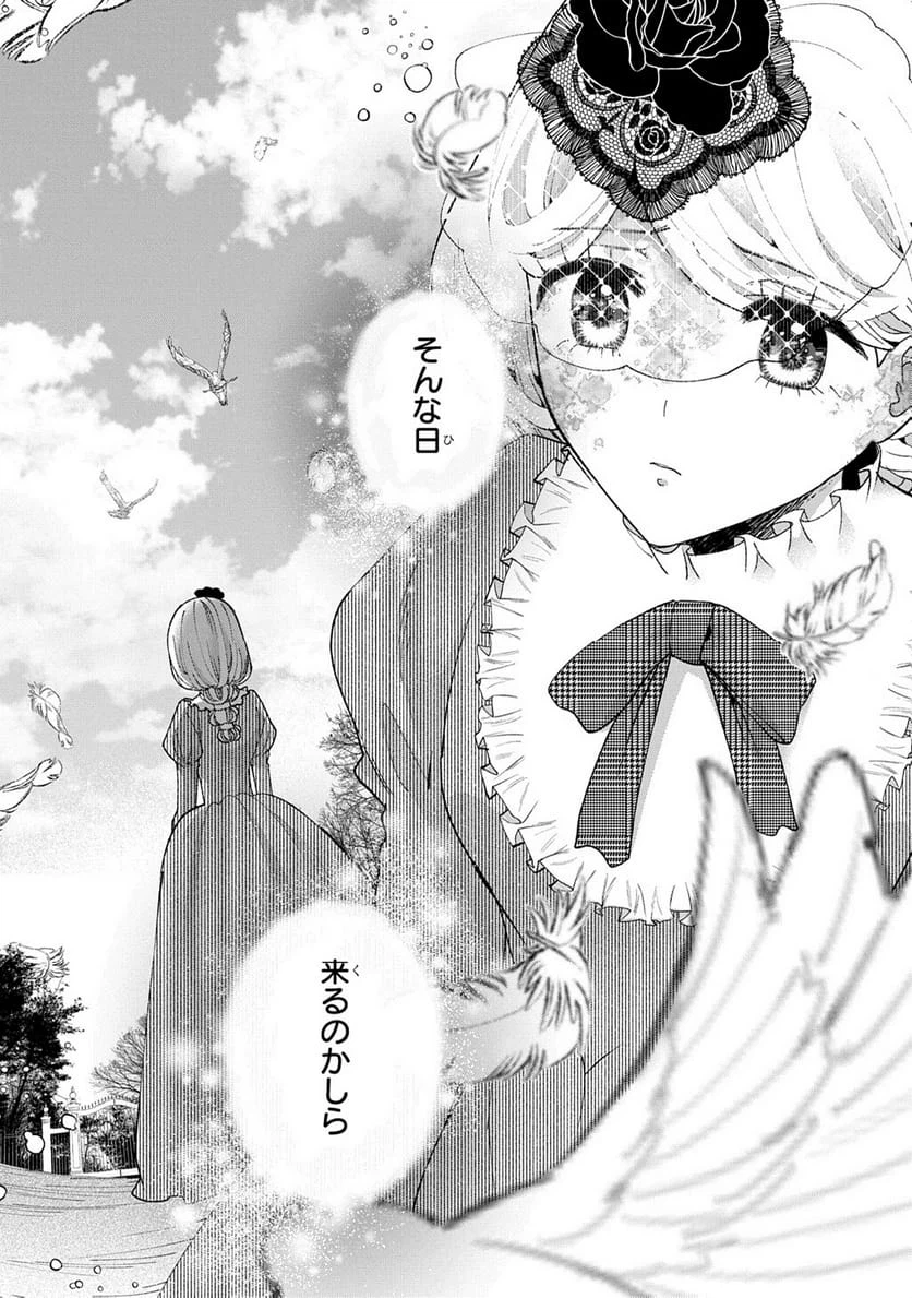 Page 254
