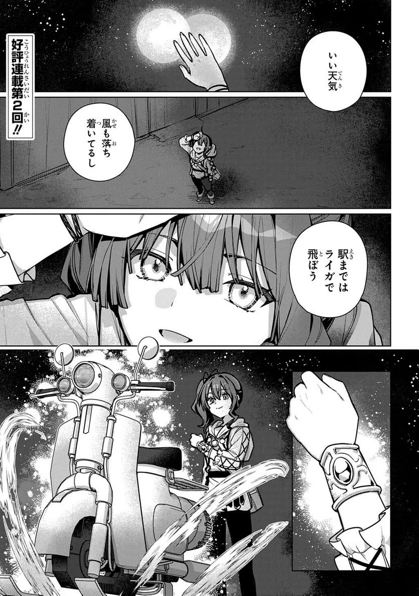 Page 256