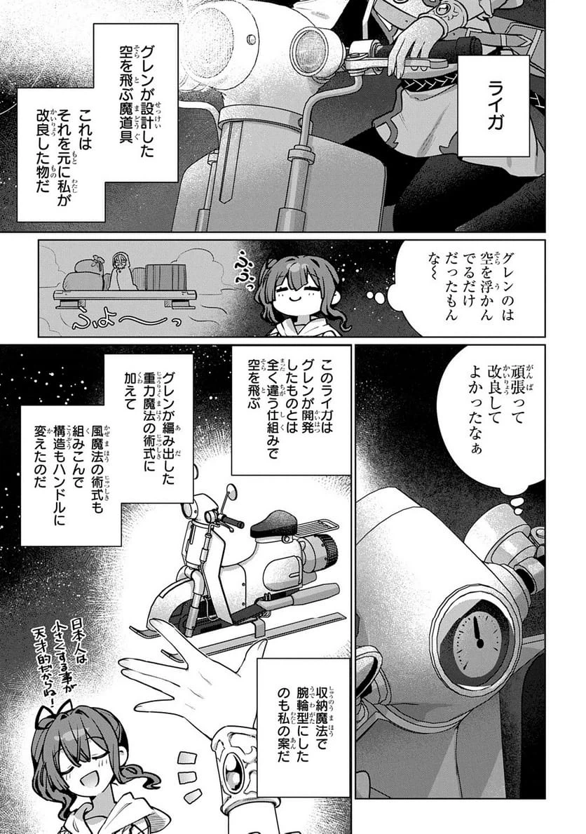 Page 258