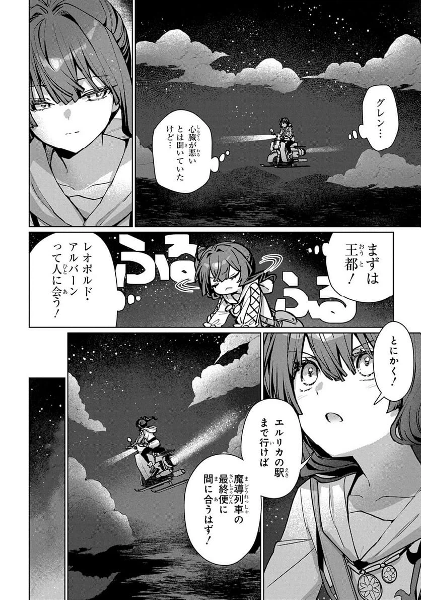 Page 259