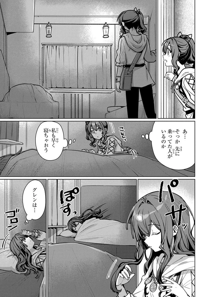 Page 262