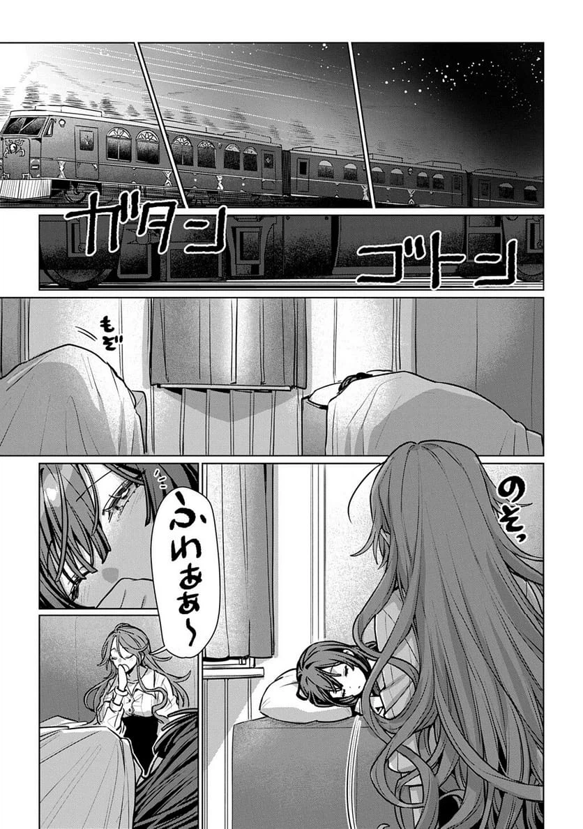 Page 264