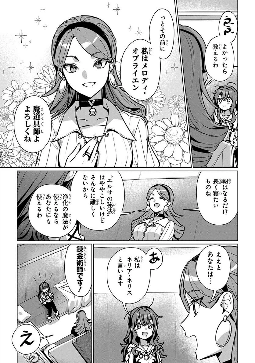 Page 266